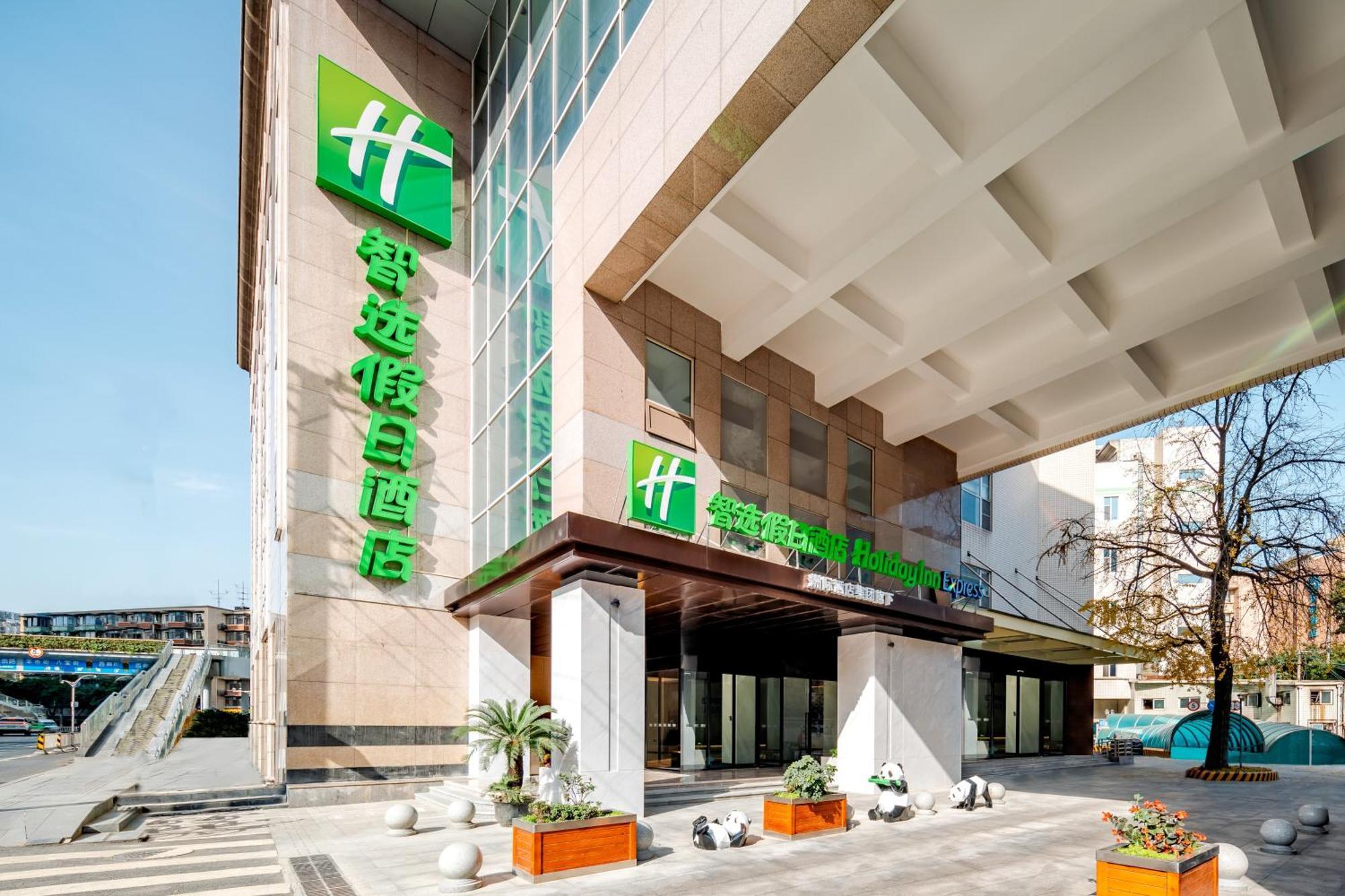 Holiday Inn Express Chengdu Tianfu Square By Ihg - Chunxi Road And Kuanzhai Alley Luaran gambar